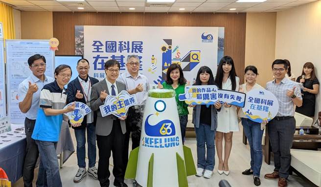 全國中小學科展即將於7月下旬在海大實體舉辦，基隆市副市長邱佩琳（右5）主持活動啟動儀式。（張志康攝）