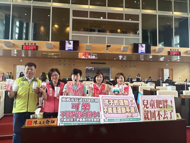 多位民进党台中市议员进行联合质询，并批评卢秀燕喝可乐的影片是错误示范。（林欣仪摄）