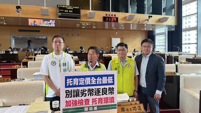 台中市议员郑功进、林祈烽、施志昌、杨典忠13日联合质询，针对全日托育费10年未调整，呼吁市府应儘速调整。(郑功进提供)