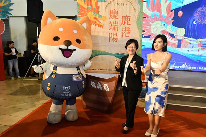 彰化县长王惠美（中）与艺人米可白（右）都是鹿港人，两人与柴语录的废柴一起宣传鹿港庆端阳活动。（孙英哲摄）