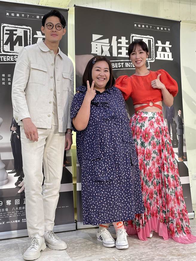 锺欣凌与小薰、寇家瑞出席《最佳利益3》造势活动，被问许杰辉惹性骚事件回应。（林淑娟摄）