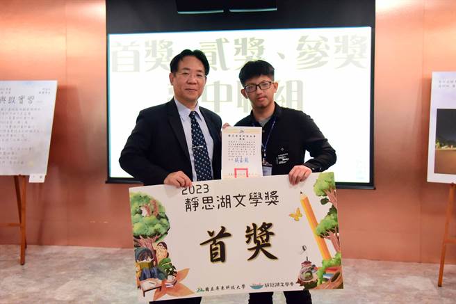 屏科大校长张金龙校长颁发高中职组首奖给屏东高中王馗睿。(屏科大提供)