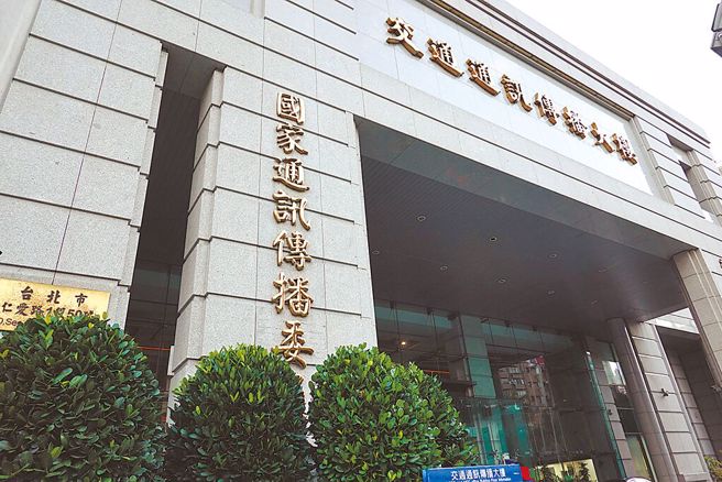 迪士尼集團旗下11個頻道計畫退出台灣電視市場，國家通訊傳播委員會（NCC）表示遺憾與尊重。(資料照片)