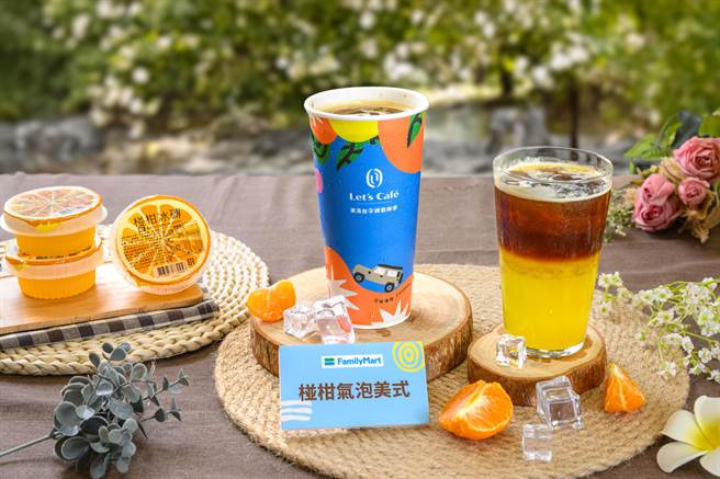 全家「Let’s Café冰椪柑氣泡美式」原價80元，14日至27日會員嘗鮮價69元。（全家提供）