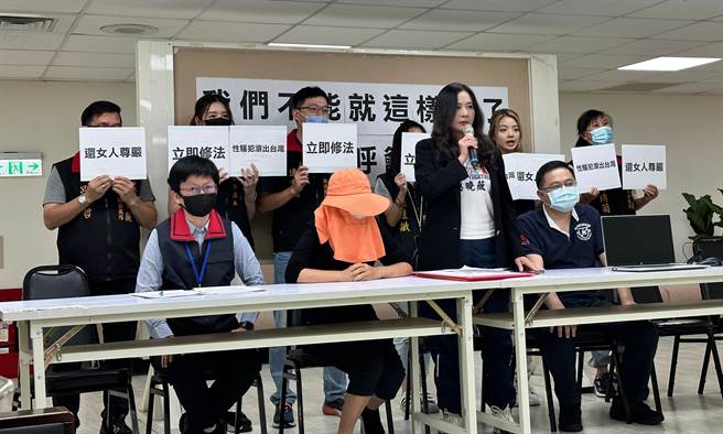 國民黨台北市議員應曉薇13日與被害人一同舉行記者會，痛批經濟部礦物局某退休高官，退休後擔任礦石同業公會秘書長一職至今，對著公會的女義工上下其手，甚至進一步性侵得逞。（丁上程攝）