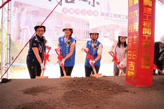 湖口文小非營利幼兒園13日開工，預計2024年完工。（新竹縣府提供／邱立雅竹縣傳真）