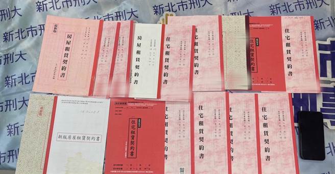 警方查扣的偽造租賃契約。（警方提供）