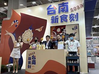 台北國際食品展登場 台南館天天有職人秀、互動遊戲