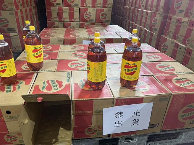 桃園市勞檢處證實，蘋菓西打積欠70至80名員工5月份的薪水，這周將寄發陳述意見書，請業者說明欠薪理由。（桃園市衛生局提供／陳夢茹桃園傳真）