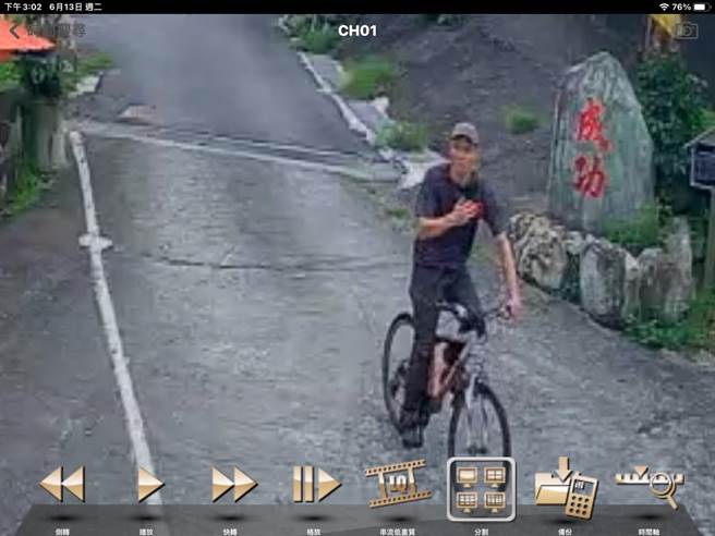 一名年约30至40岁的男子昨下午1时许扛着单车欲横渡花莲溪出海口海床，却不幸遭大浪卷走，搜救迄今未果，海巡署东部分署第一二岸巡则公布疑似落海者的影像，希望亲友能出面指认。（第一二岸巡队提供／罗亦晽花莲传真）