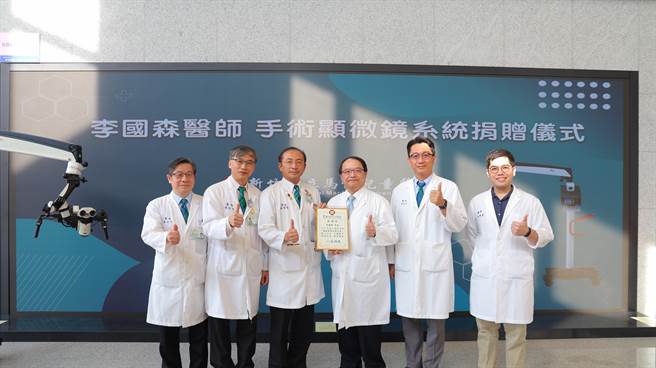 台北马偕耳鼻喉头颈外科系资深主治医师李国森（右3）捐赠「百万级手术显微镜」给新竹市立马偕儿童医院。（新竹马偕提供／王惠慧新竹传真）