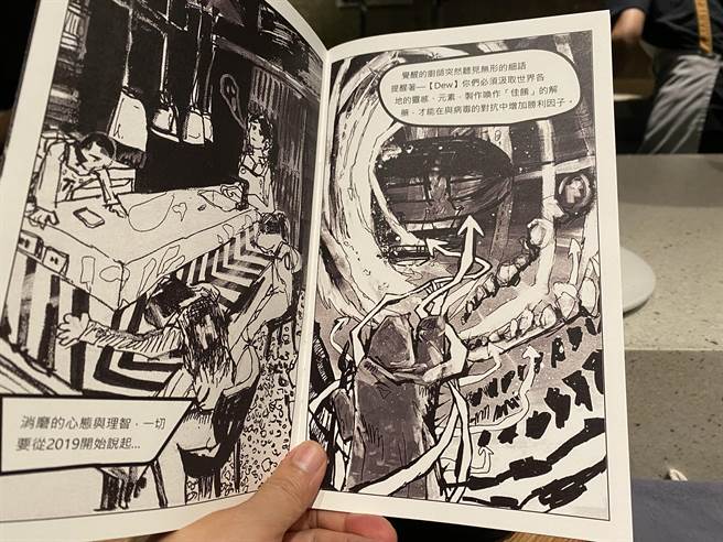 「Dew」最近推出全新互动趣味餐饮体验新菜单，以对抗新冠肺炎疫情还能保持理性的2023「抗击之战Hot Fas」为主题。（冯惠宜摄）