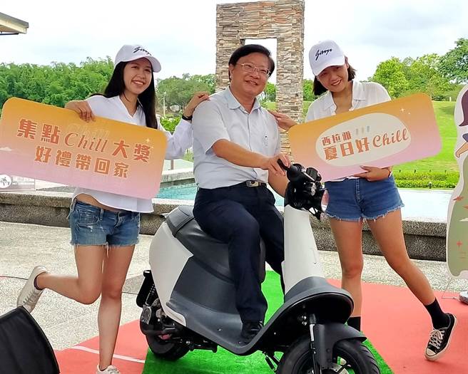 「2023西拉雅夏日好Chill」15日開跑，西拉雅國家風景區管理處處長徐振能（中）歡迎民眾踴躍參加，抽電動機車。（張毓翎攝）
