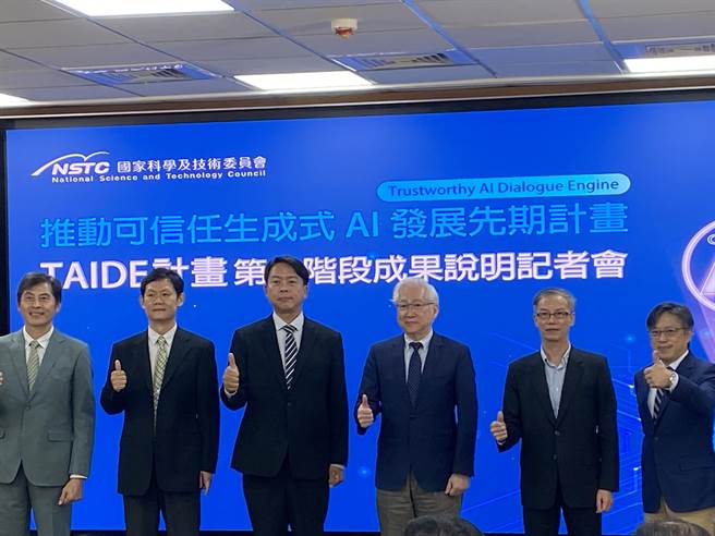 国科会今天举行「可信任人工智慧对话引擎」（TAIDE）计画第一阶段成果说明会。（林志成摄）