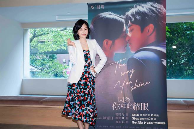 57岁的张玉嬿仍保养得宜。（时创影业提供）