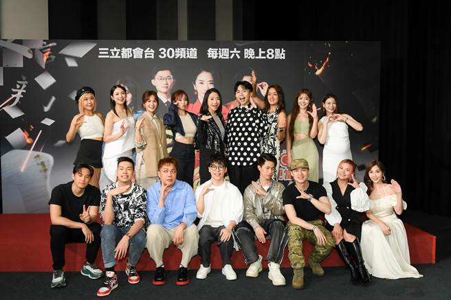 《全明星辩论会》集结艺人、KOL、演员与主持人。（三立提供）