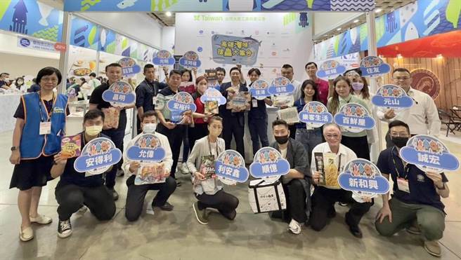 2023台北國際食品展14日起登場，高雄30家業者北上參加。（海洋局提供／林瑞益高雄傳真）