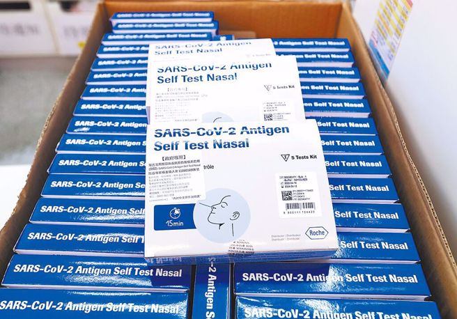 新北市衛生局統計，轄內確診數增加近2％，新北市府宣布從6月15日至6月30日免費發送2至12歲幼童2劑快篩試劑。（資料照）