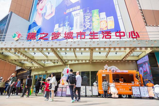 亚洲藏寿司（2754）启动海外展店计画，上海首店上海龙之梦中山公园店6月15日开幕。（图／亚洲藏寿司提供）