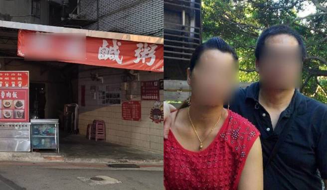 關渡名鹹粥店闆娘魂斷槍下，丈夫13日悲痛發聲。（游定剛拍攝、翻攝潘女丈夫臉書）