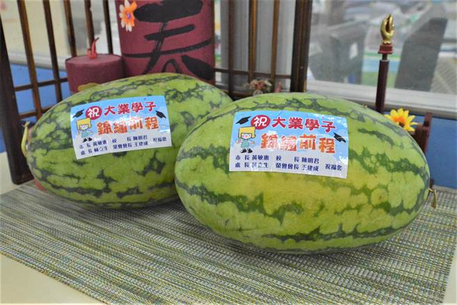 嘉义市长黄敏惠送大业国中毕业生西瓜当贺礼。（嘉义市政府提供／廖素慧嘉市传真）