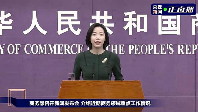 美商务部将部分大陆实体列入出口管制实体清单，大陆商务部回应。（大陆商务部）