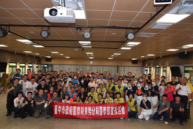 东势警分局13日于东势林场欢度警察节。（警方提供／陈淑娥台中传真）