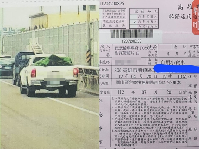 一名车主日前在高雄台88线行驶，因车潮眾多，整排车在路肩排队等下交流道，车主日后却收到检举罚单称「违规使用路肩」。（翻摄自脸书「高雄 五甲大小事」）