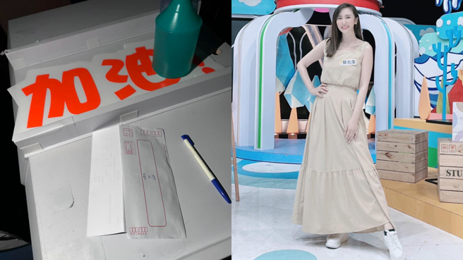 蔡允洁在道具牌旁找到薪水。(图/蔡允洁 FB)