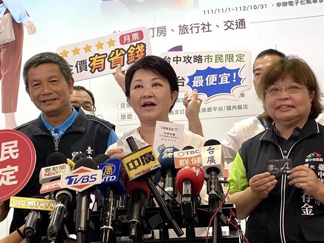 台中交通月票早鳥預購今天開賣，市長盧秀燕到捷運市政府站申辦並視察。（張亦惠攝）