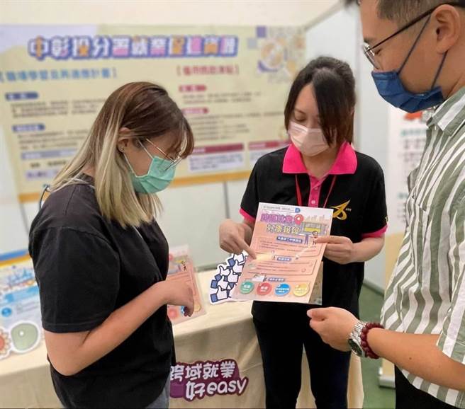 中彰投分署南投就业中心透过「跨域就业津贴」，至今协助超过3000名失业者找到理想工作。(中彰投分署提供)