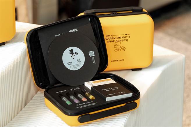 cama café宠大咖会员，只要填问券就有机会抽超绝美cama五感旅行箱，只送不卖。（cama café提供）