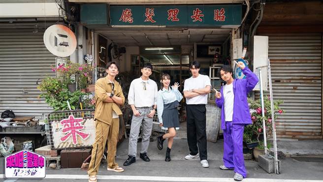 修杰楷（左起）、锺岳轩、林莎、黄柏峰、杨铭威造访台南国宝级理髮厅。（TVBS提供）