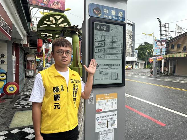 时代力量立委陈椒华花莲服务处主任陈庆元今天到公车中华路站，视察智慧站牌提出多项缺失，要求县府检讨调整，更符合使用者需求。（罗亦晽摄）