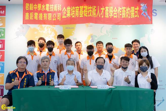 竹南君毅高中與業者合作培養水電技術人才。（君毅高中提供／謝明俊苗栗傳真）