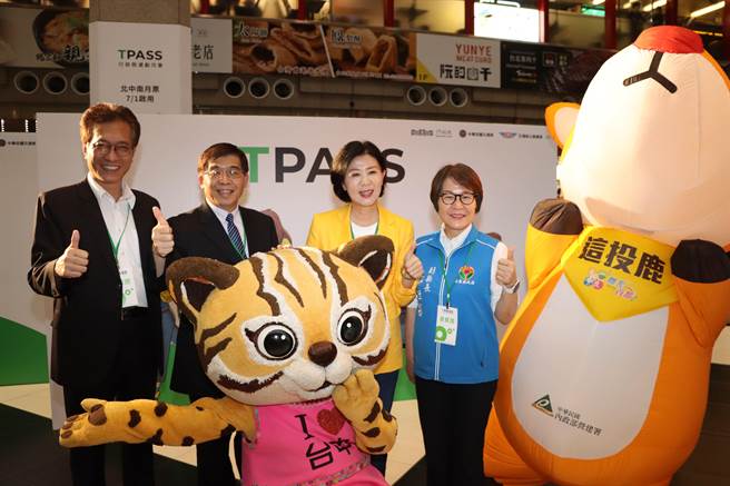 副县长邓桂菊（右二）昨天前往启动中彰投苗生活圈通勤月票。（苗栗县政府提供／李京升苗栗传真）