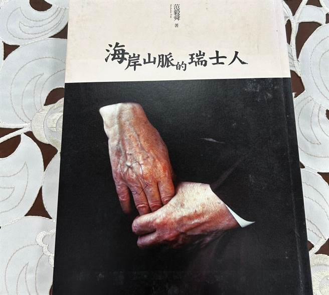 國立台東女中今年共有4名學生考取醫學系與牙醫系，學生陳温愷筠受到〈海岸山脈的瑞士人〉一書啟發，立定從醫志向。（國立台東女中提供／蔡旻妤台東傳真）