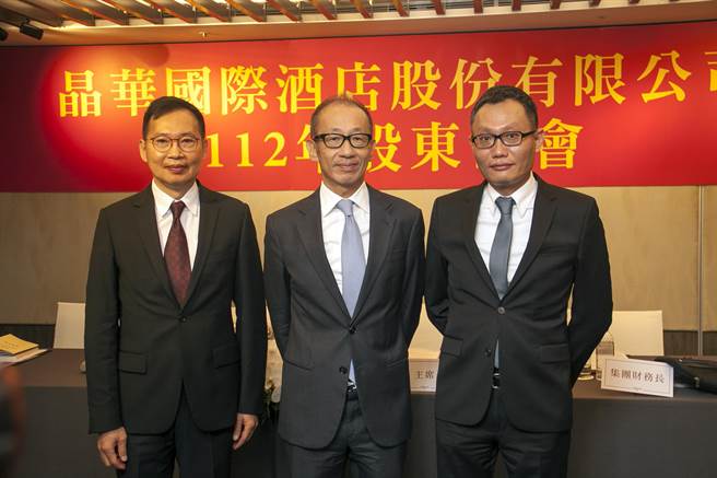 晶華酒店集團財務長 吳尚飛（左起）、晶華國際酒店集團董事長 潘思亮、晶華國際酒店集團 營運長 吳偉正。（晶華提供）