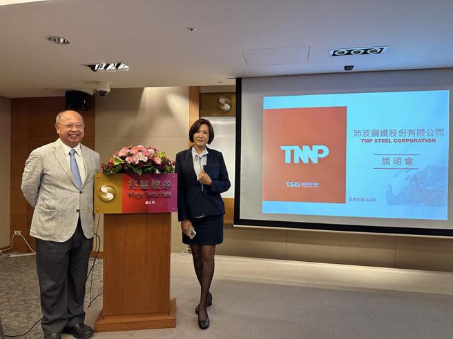 沛波鋼鐵董事長顏慶利(左)與總經理楊韻蒔(右)連袂參加法說會。（圖／沛波鋼鐵提供）