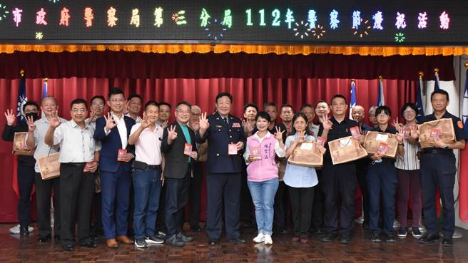 中市警察局第三分局舉辦慶祝活動，大台中警友會第三辦事處頒發慰勉金，表揚在業務、刑事及交通領域表現績優的員警。（台中市第三分局提供／馮惠宜台中傳真）