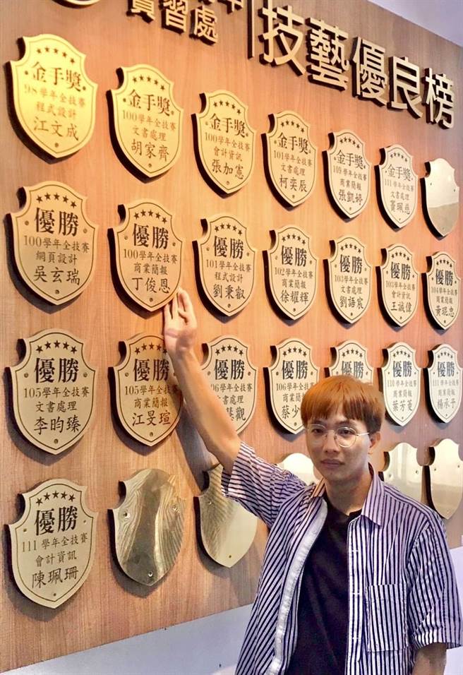 丁俊恩是中研院、陽明交通大學生物資訊所的AI工程師，他認為高三參加全國商業類技藝競賽獲獎是人生轉捩點。（民眾提供／楊靜茹南投傳真）