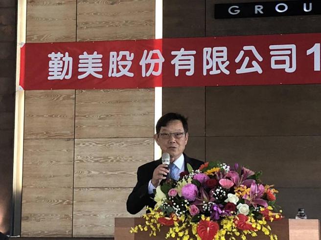 （勤美15日召开股东会全面改选董事，一致推举林廷芳续任董事长。图／勤美提供）