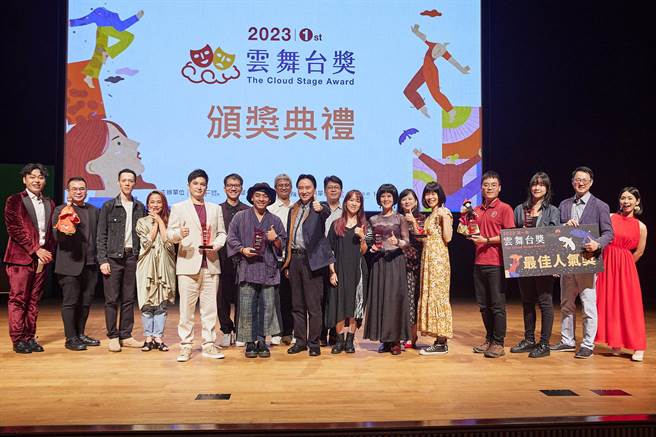 广艺基金会「云舞台奖」今（15日）在桃园广达电脑总部广艺厅举行颁奖典礼。（广艺基金会提供）