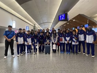 排球》中華女排飛往印尼參加亞洲挑戰者盃 首戰遇香港