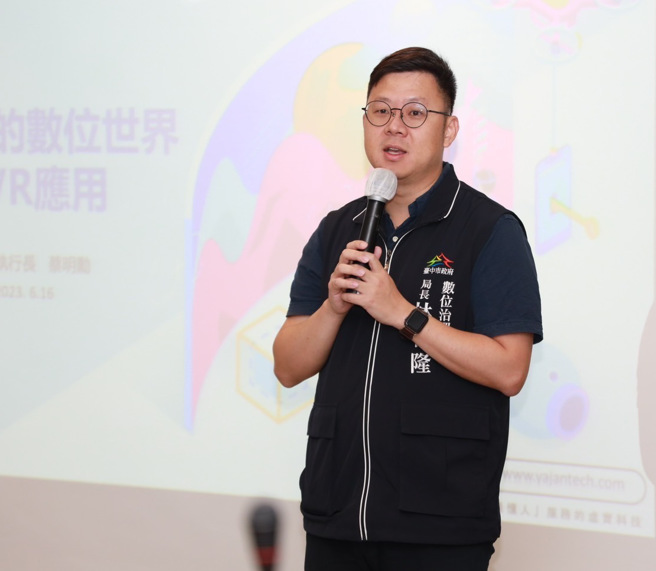 台中市數位局長林谷隆表示，市政府積極導入擴增實境(AR)、虛擬實境(VR)與延展實境(XR)技術應用。圖/台中市政府提供