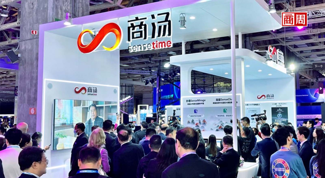 「中国AI第一股」商汤科技如今股价已跌破发行价3.85港元，反映部分中资指标型企业未在这波AI风潮受惠。(来源・取自商汤集团脸书)