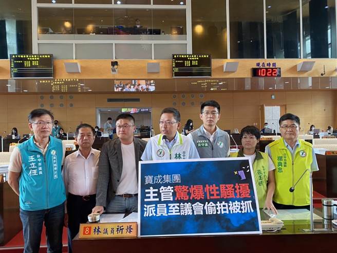 台中市议员林祈烽今天在台中市议会总质询揭露宝成集团高阶主管涉性骚女员工。（张亦惠摄）