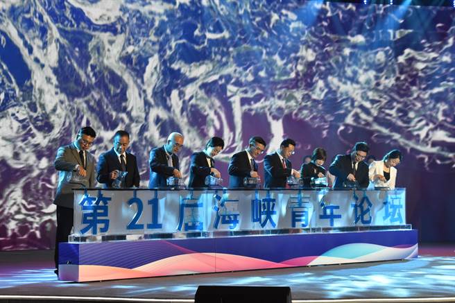 海峽青年論壇16日在廈門開幕。（陳冠宇攝）