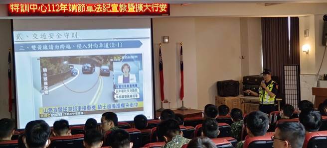 台中市和平警分局15日在丽阳营区特战训练中心宣讲，提升战士防诈、反毒及交通安全观念。（和平警分局提供／陈淑娥台中传真）