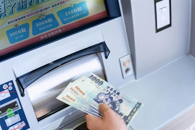 将来银行推出新户超杀快闪优惠活动，新户可获最高等值1150元好礼。（将来提供）